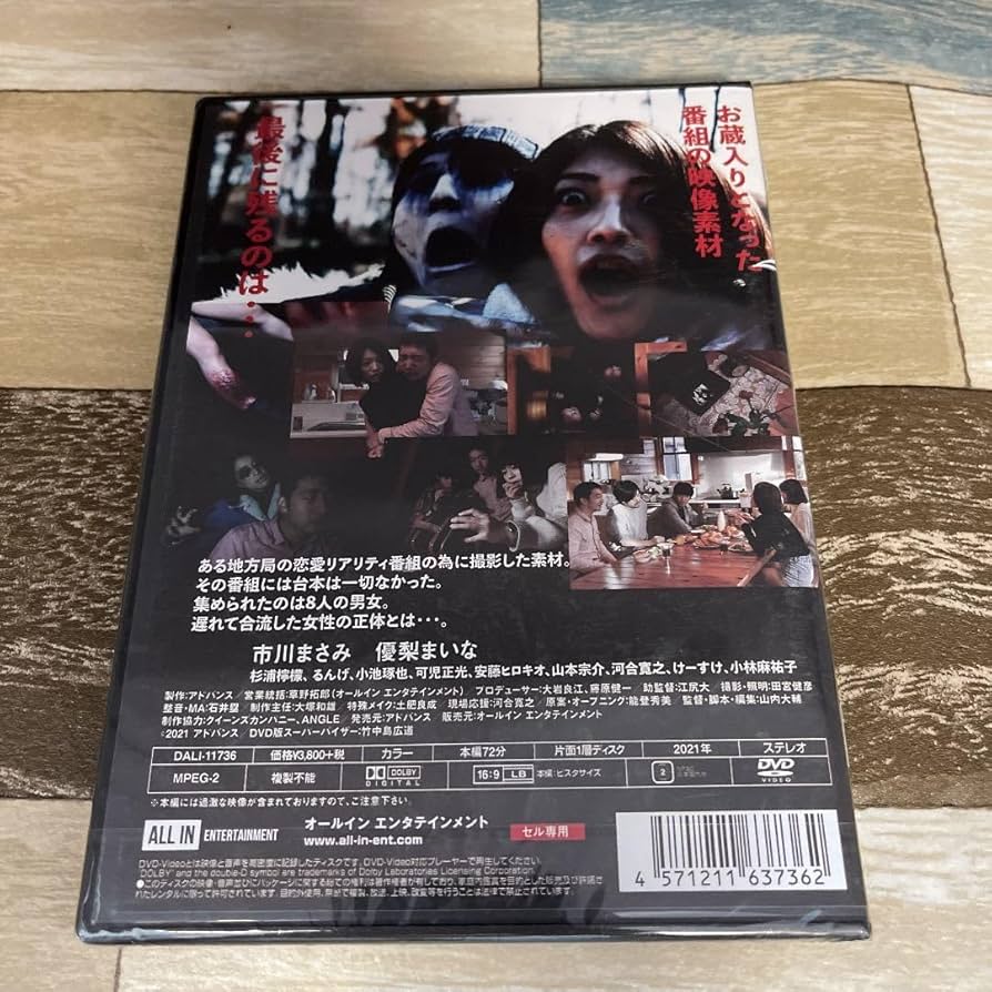真の癒しを求めて DVD 2枚 DVD]最後から二番目の恋 DVD-BOX 続・続・最後から二番目の恋